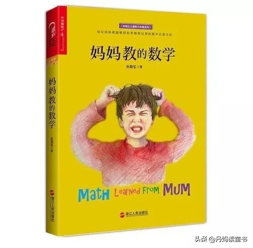 真心话，不看这篇，你可能会买错很多书（下）