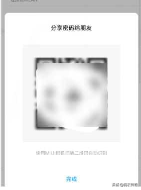 华为手机如何看wifi密码,安卓手机怎么看wifi密码