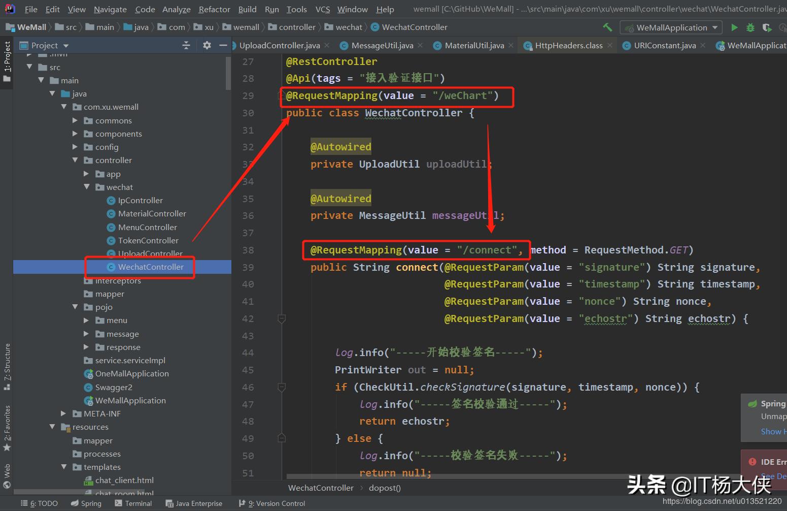 微信公众号支付配置流程,微信公众号小程序怎么接入