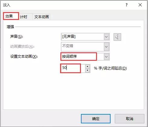 商务汇报ppt动画效果,成品ppt动态效果展示