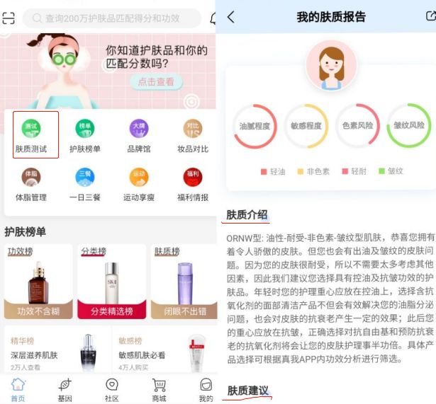 脸上的痘痘痘印怎么消下去,红痘印一直消不下去怎么办