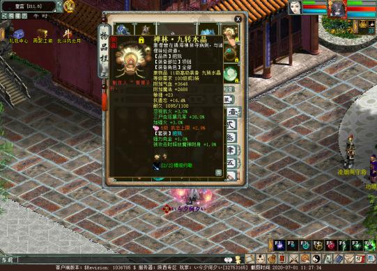 大话西游2男魔变男鬼,大话西游2男鬼悟法后选什么