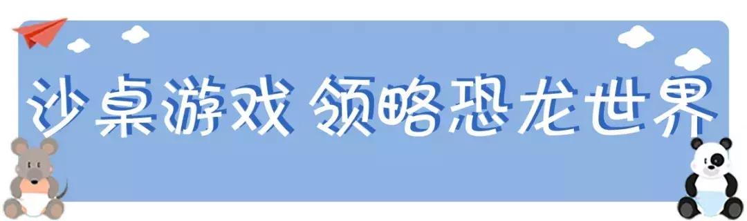 沉浸式体验遛娃好去处,遛娃好去处9.9团购