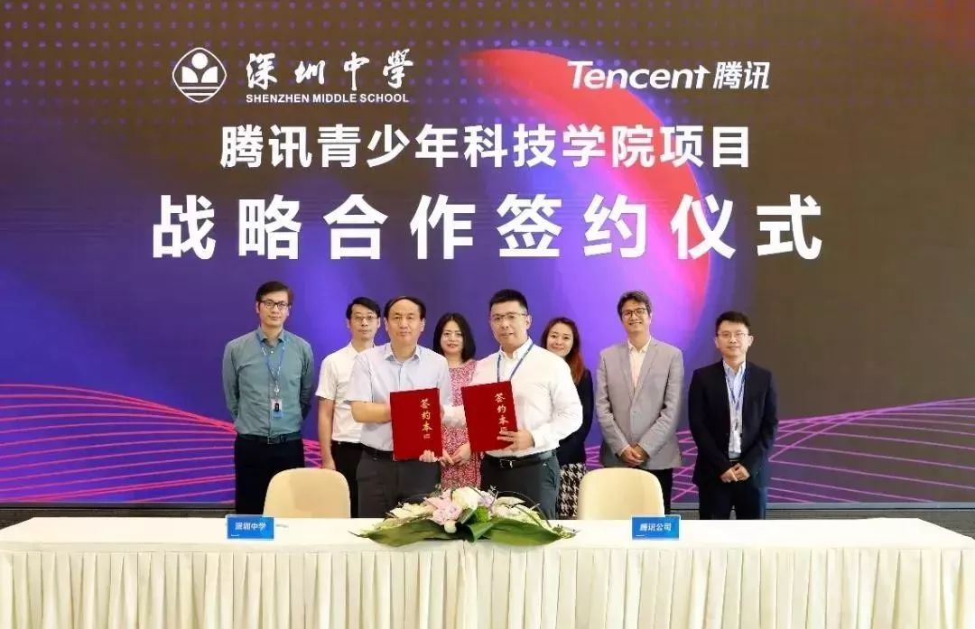 深中深圳中学,深圳市深中中学