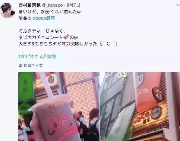 继老干妈后，又一种中国特产攻占了美利坚！