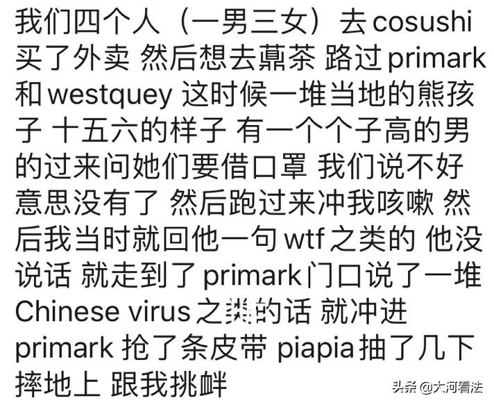 13岁男孩跟着飞机飞行1.5小时,14岁男孩躲在飞机里飞行一个小时