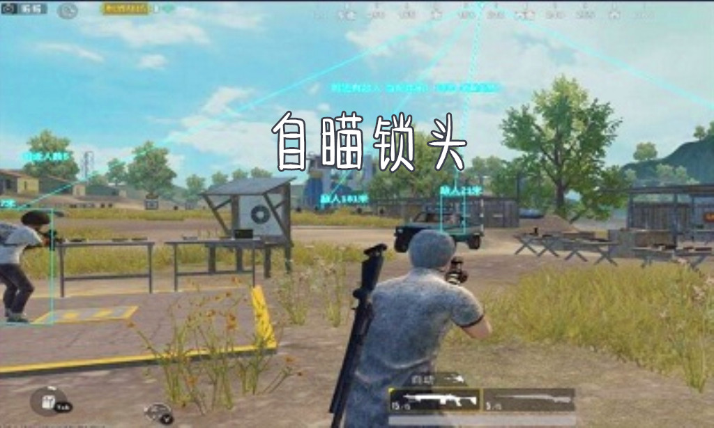 刺激战场30万点券多少钱,刺激战场100元保底能抽到什么