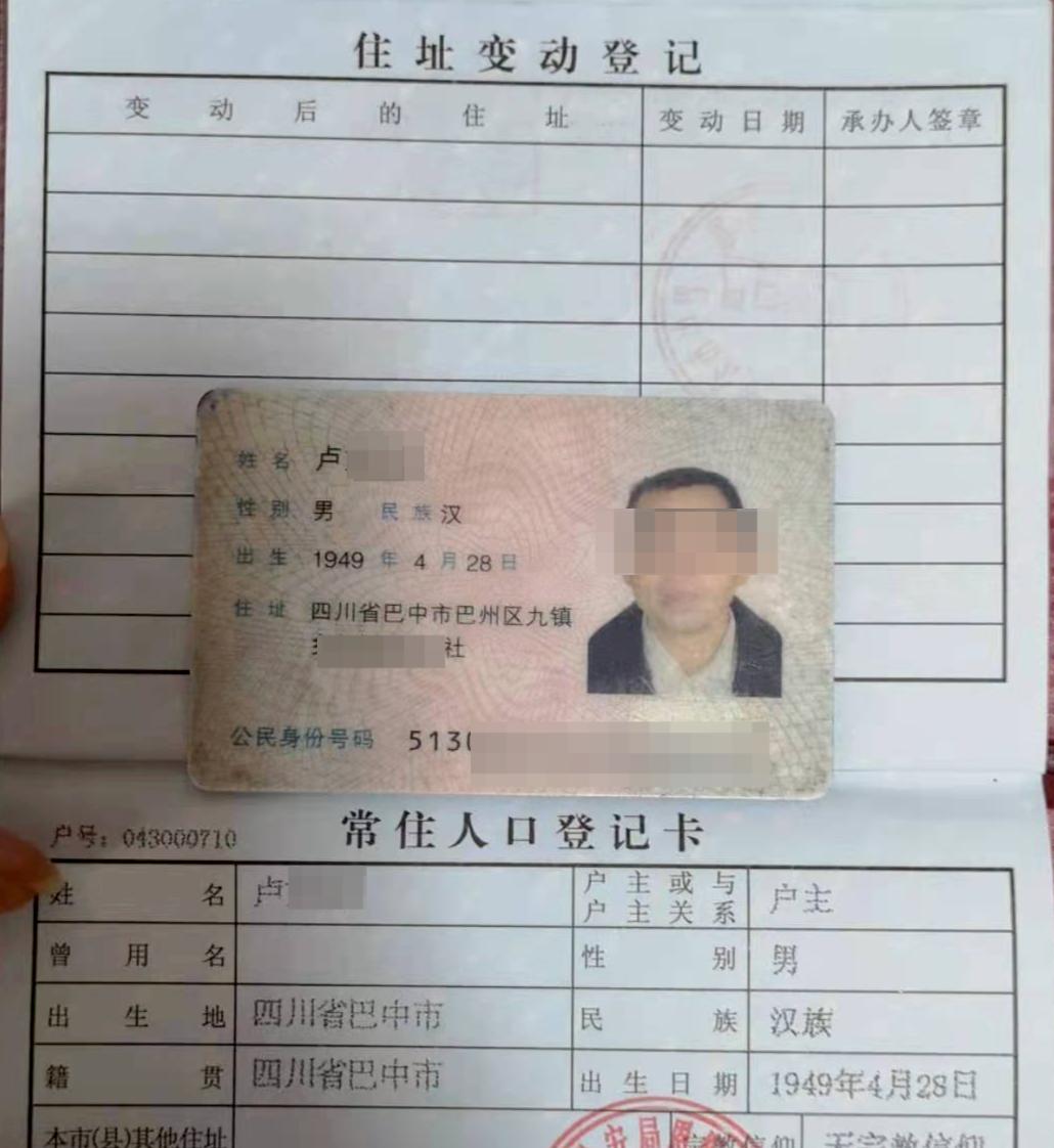 强奸申诉5年改判无罪,因强奸获刑3年小伙再审无罪