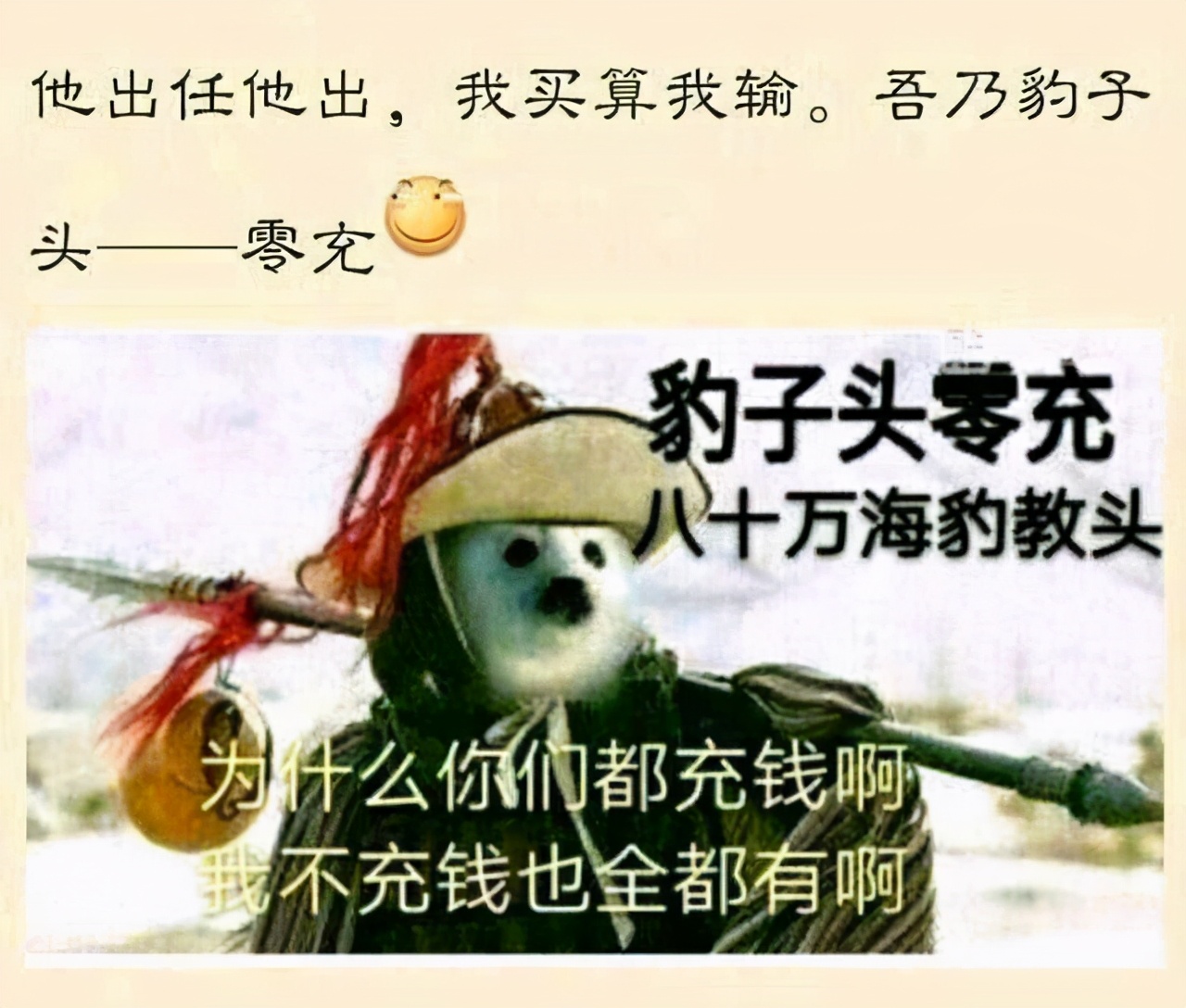 阴阳师、原神、DNF，哪款游戏夺走了你的“初氪”？