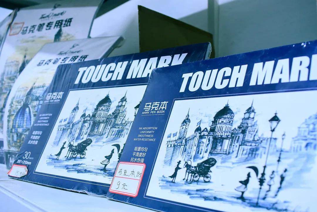 逛遍乌鲁木齐,逛遍全球便宜文具店