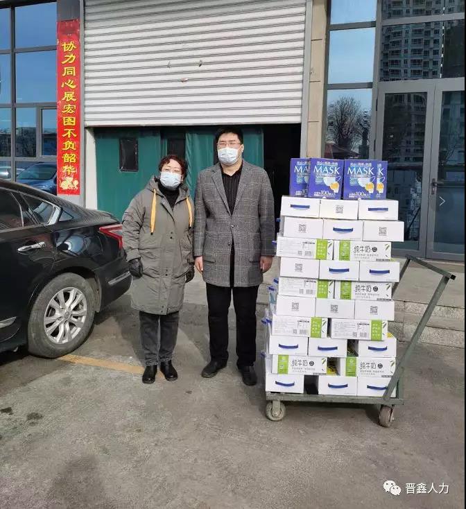 疫情防控期间捐赠物资,疫情期间捐赠物资暖人心