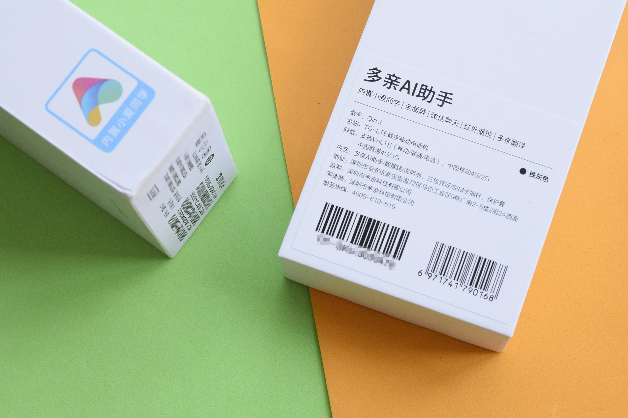 多亲ai手机qin2pro,多亲ai手机qin2测评