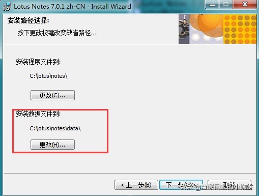 lotusnotes安装教程,windows7中ping命令
