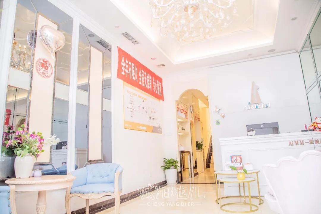 69抢1984元养生套餐!爱美丽拍了拍你,邀请你一起进入养生新世界