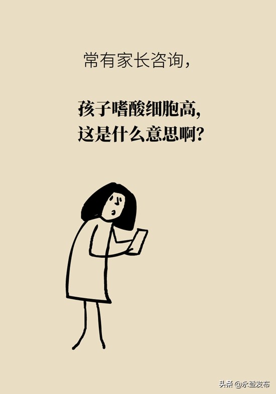 小女孩辣条吃多了肚子痛,吃辣条吃多了腹部绞痛