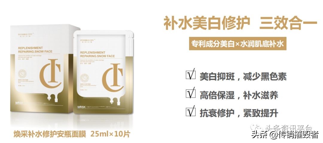 望莎迷幻之城面膜是真的吗,望莎化妆品公司