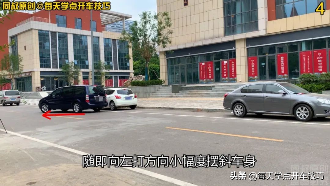 又窄又短的侧方位停车技巧现实版,侧方位停车实战技巧45度角