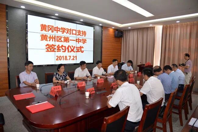 黄州城区中考多少分上黄高,黄州中考400分能上什么学