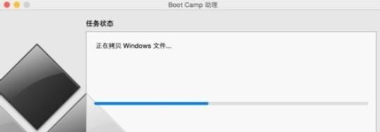 macbookair安装win7,mac安装win7双系统