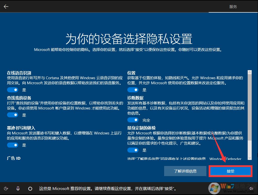微软官网下载win10到u盘怎么安装,系统安装教程win10u盘需要格式化