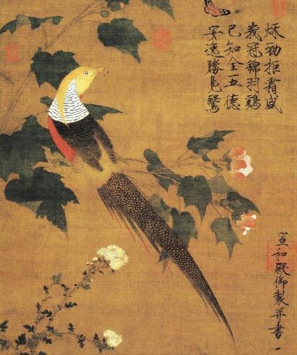 观宋填词,观宋填词合集11