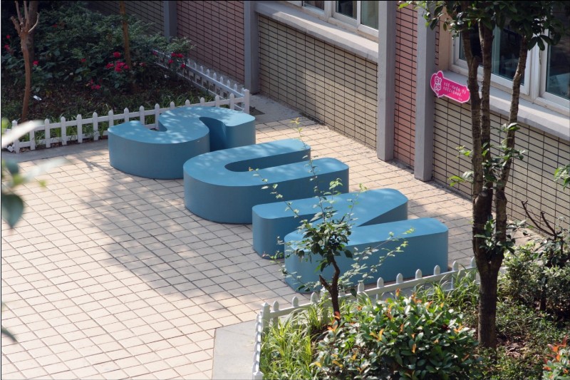 鍗椾含甯傝姵鑽夊洯灏忓缃戠珯,鍗椾含甯傝姵鑽夊洯灏忓鐓х墖