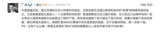 狮子王哪个版本最好看,狮子王好不好用