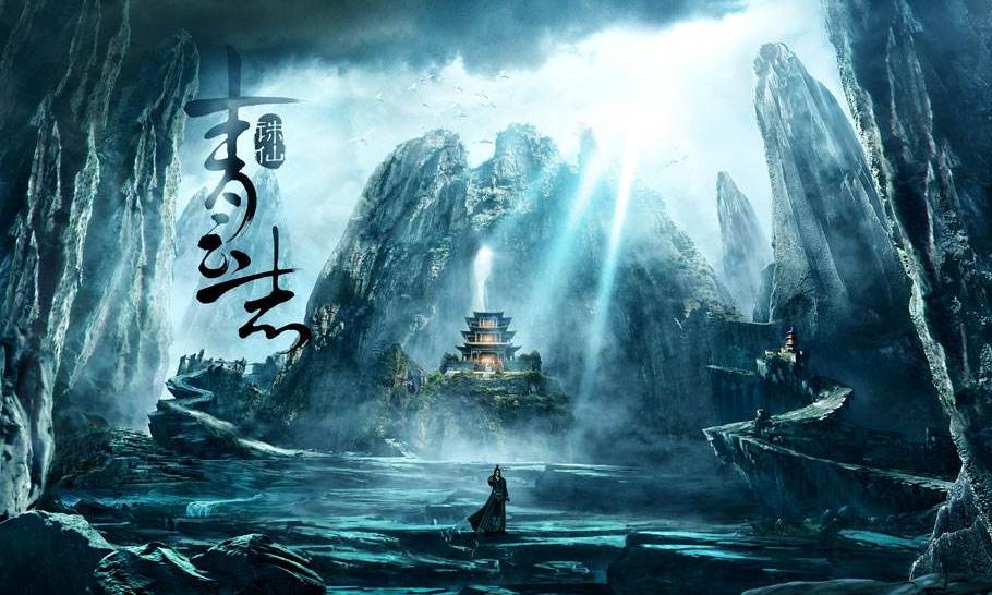 李易峰青云志片段,李易峰版诛仙评价