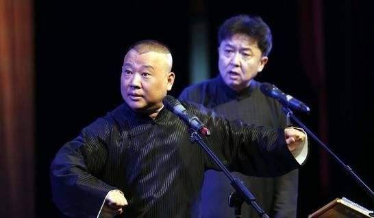 郭德纲白事会和尚,郭德纲白事会台词