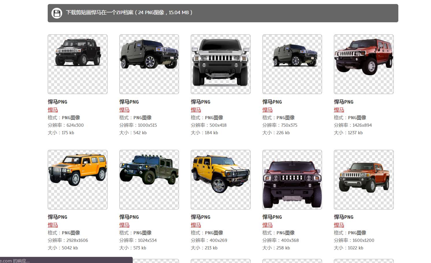 实用的素材网站,有什么好用的素材网站