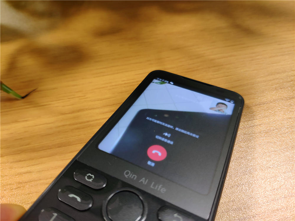 多亲f21手机视频评测,多亲学生手机f21pro实测