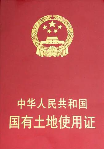 一户两宅怎么处置,怎样处理一户两宅是否合法