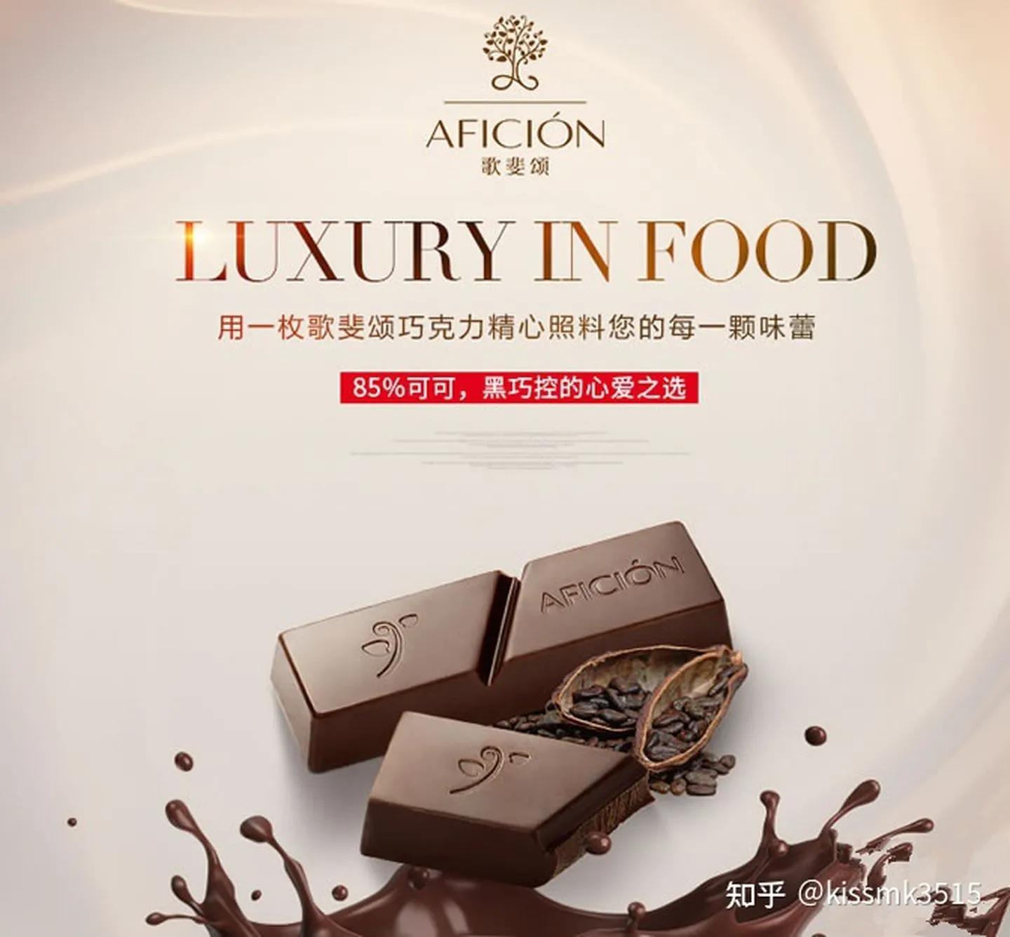 十大黑巧克力排名无糖,十大黑巧克力品牌推荐