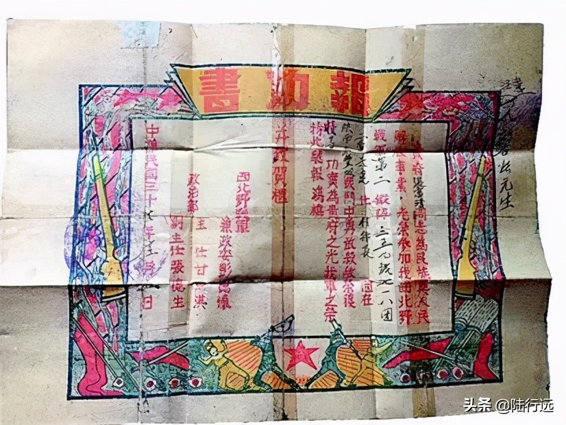 2018年底，98岁的张富清拿出一张纸，惊动了中央最高领导