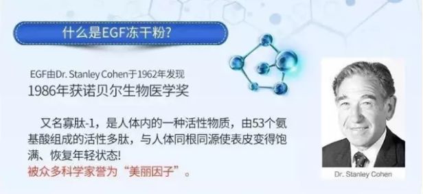 干粉冷冻,冷冻干粉的作用和功效