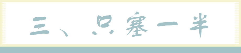 塞衣角最好看的方法,塞衣角塞法教程