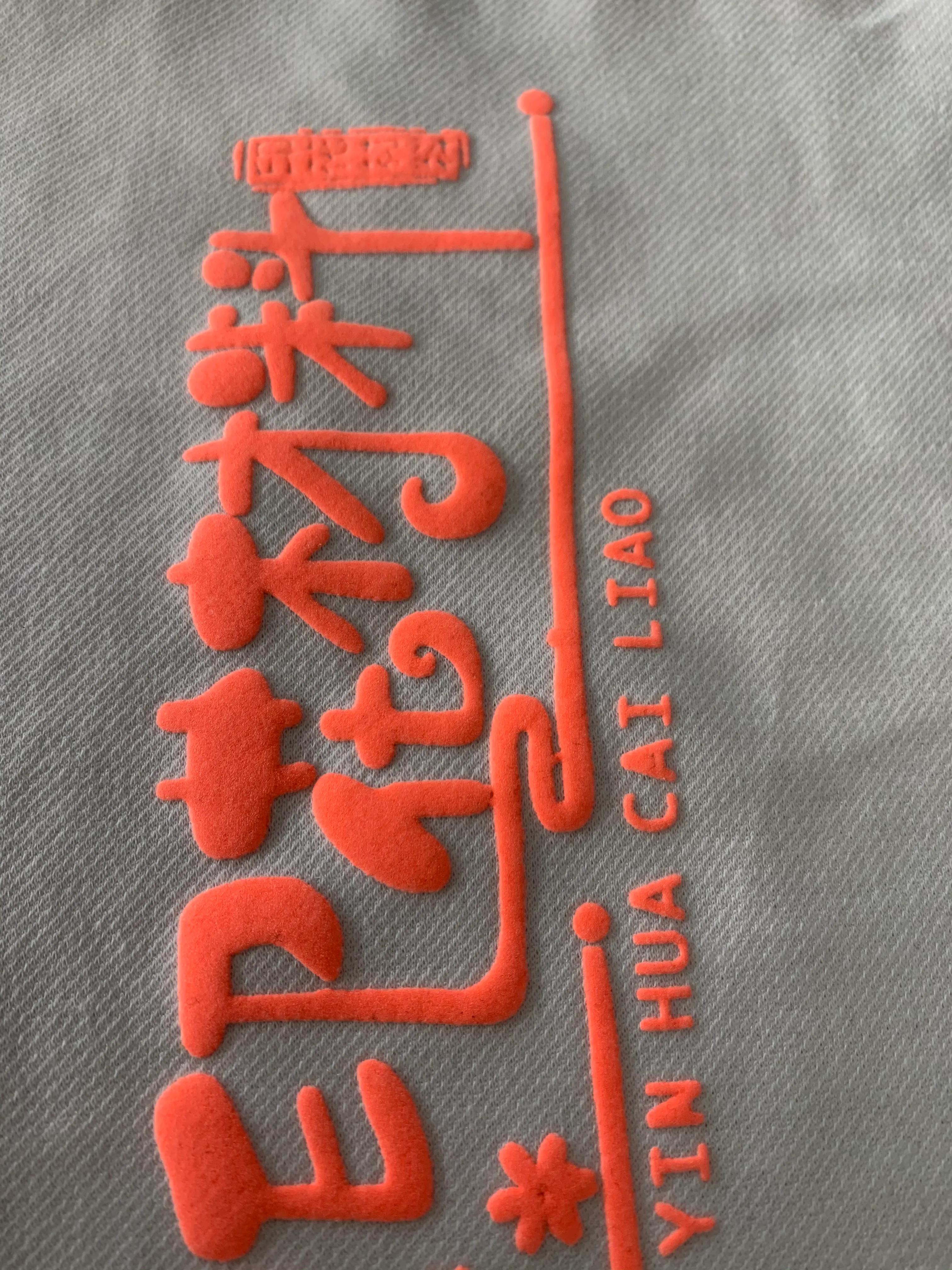 绒面发泡比例,绒面发泡和普通发泡的区别