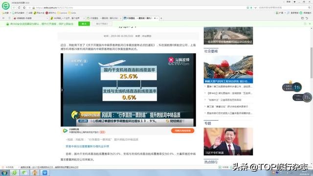 鏃犺鏉庢墭杩愬浣曞湪闀挎按鏈哄満杞満,鏈夎鏉庢墭杩愬彲浠ュ湪鏈哄満鍐呰浆鏈哄悧