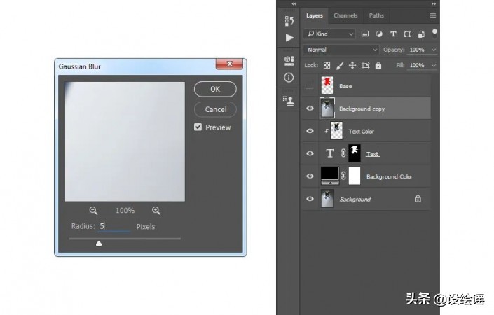 ps特效字体制作视频教学,ps制作怀旧照片特效简单易学