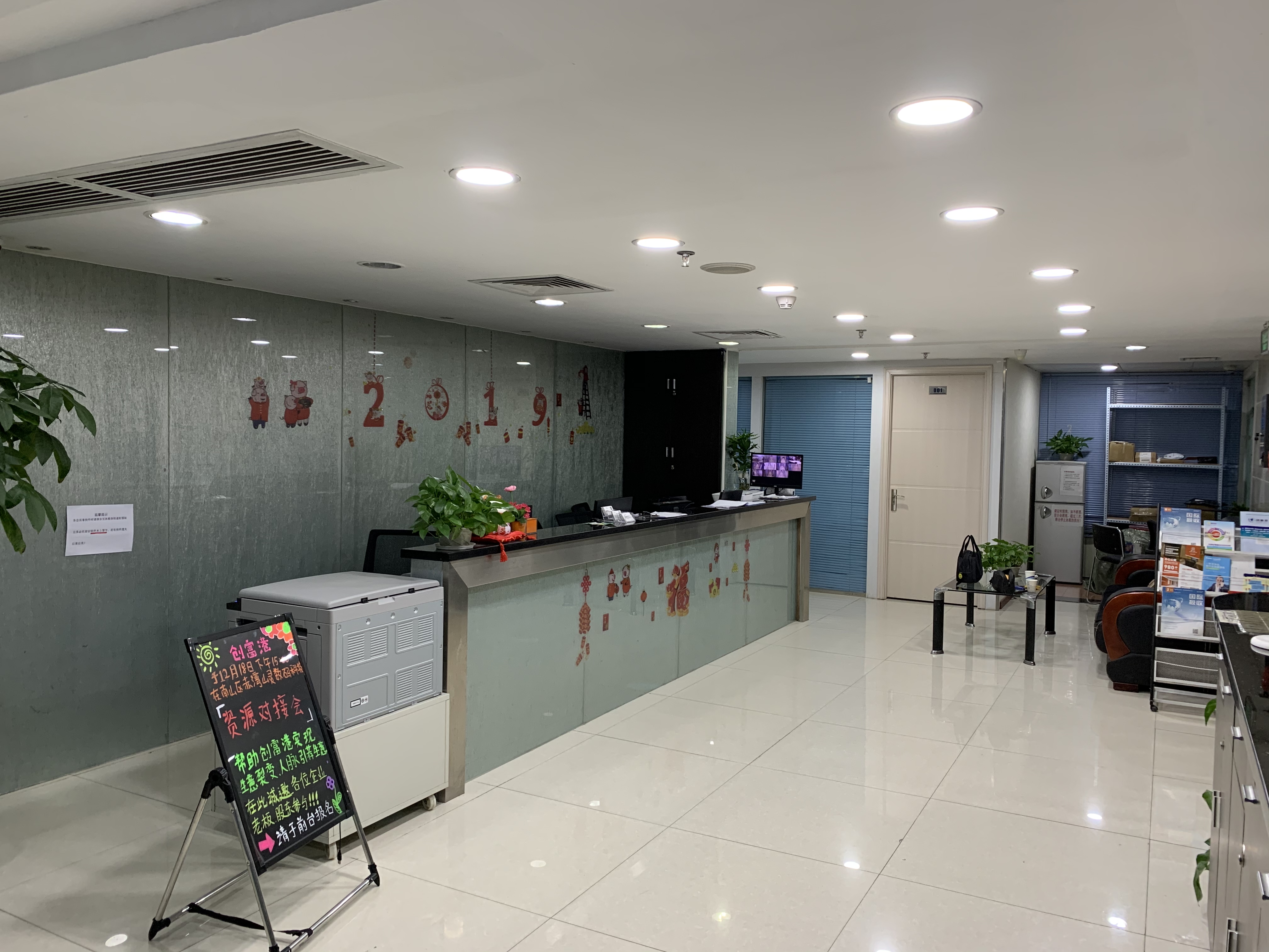 精选高科技办公室出租,高档办公室出租推荐