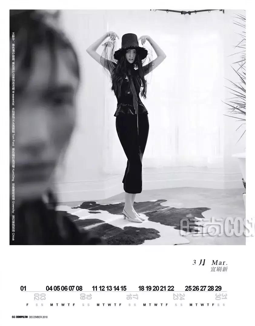 龙腾精英超模,2018龙腾精英超模大赛平面亚军