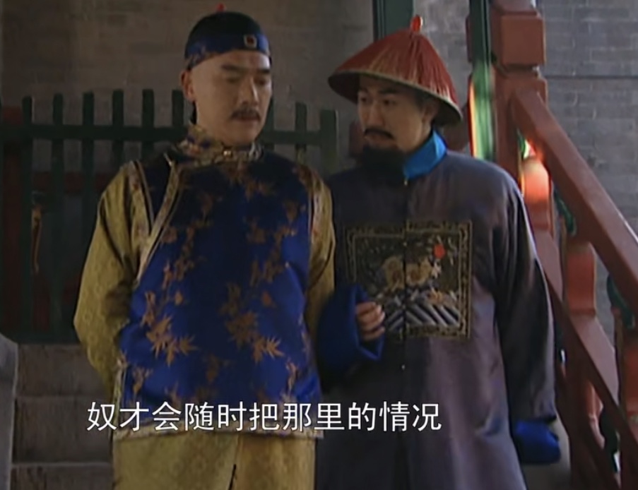 雍正王朝小人物鄂伦岱,雍正王朝天石