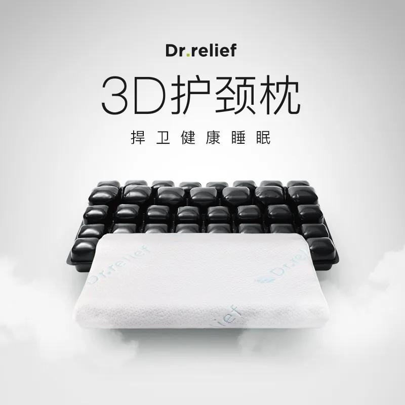 符合人体工程学的睡觉枕头,减压睡眠枕头