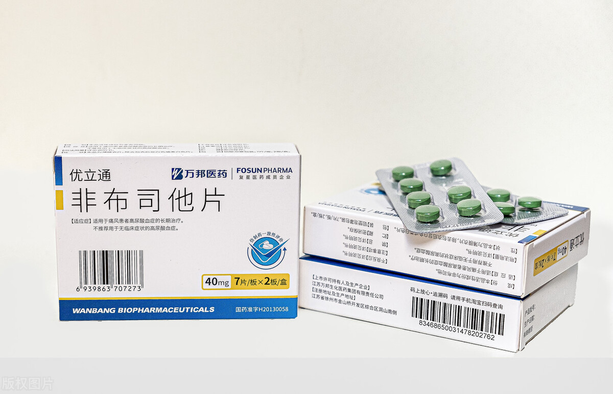 痛风和尿酸高吃什么药效果好,为什么痛风高尿酸不能擅自用药