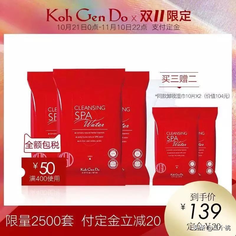 双十一购物清单大牌,双十一购物清单排行榜