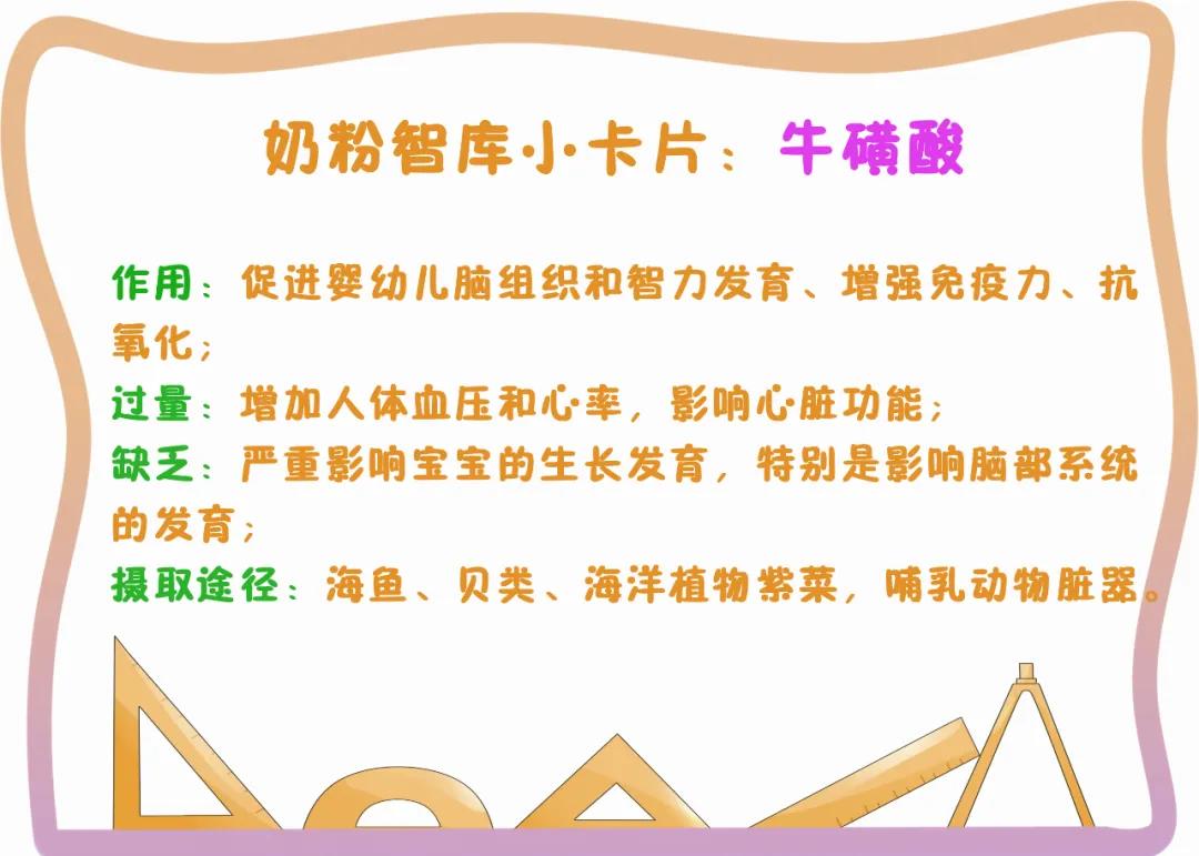 含有opo和益生菌的奶粉有哪些,含opo核苷酸益生元的奶粉
