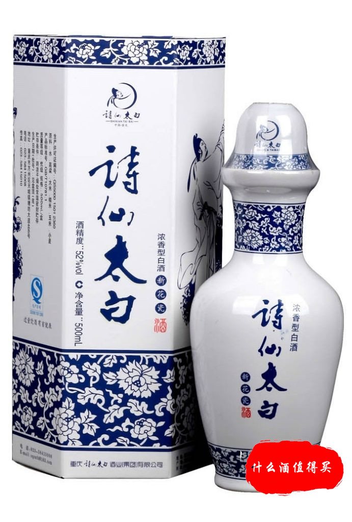 重庆的白酒品牌有哪些,重庆酱香型白酒推荐