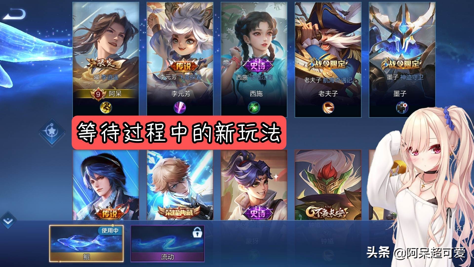 玩家为了天幕系统，一怒之下花了3000点券，结果出了一个荣耀水晶