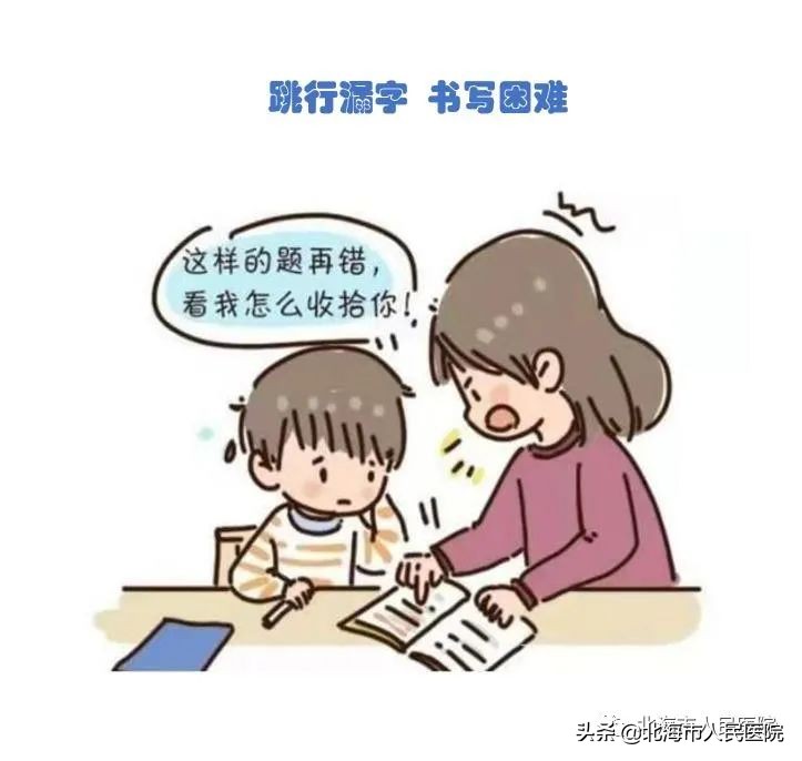 儿童感觉统合失调的表征,感觉统合失调的表现