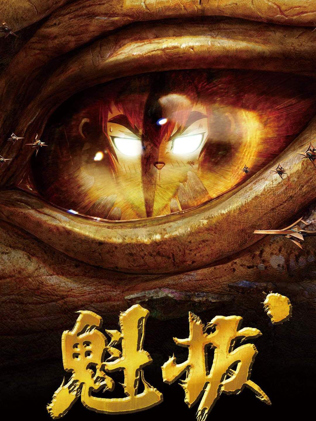 星游记只有00后才看过的动漫,星游记同时期的国漫